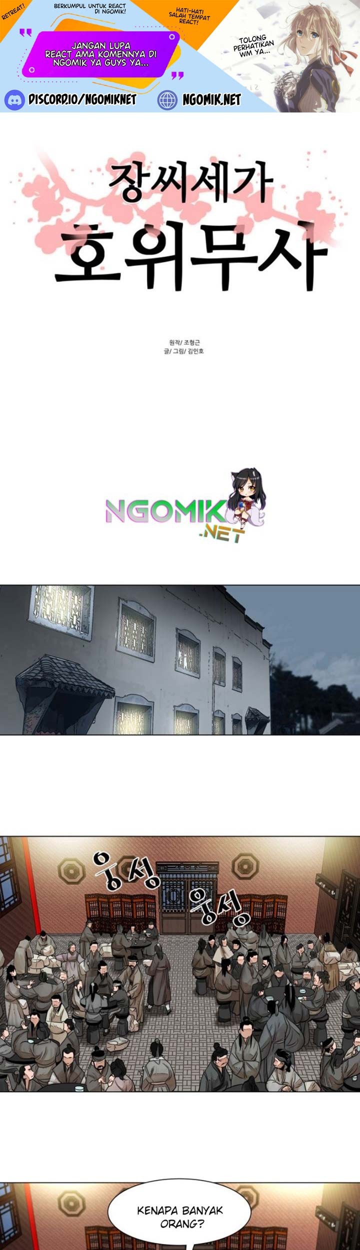 Manhwa Escort Warrior Chapter 48 gambar nomor 2