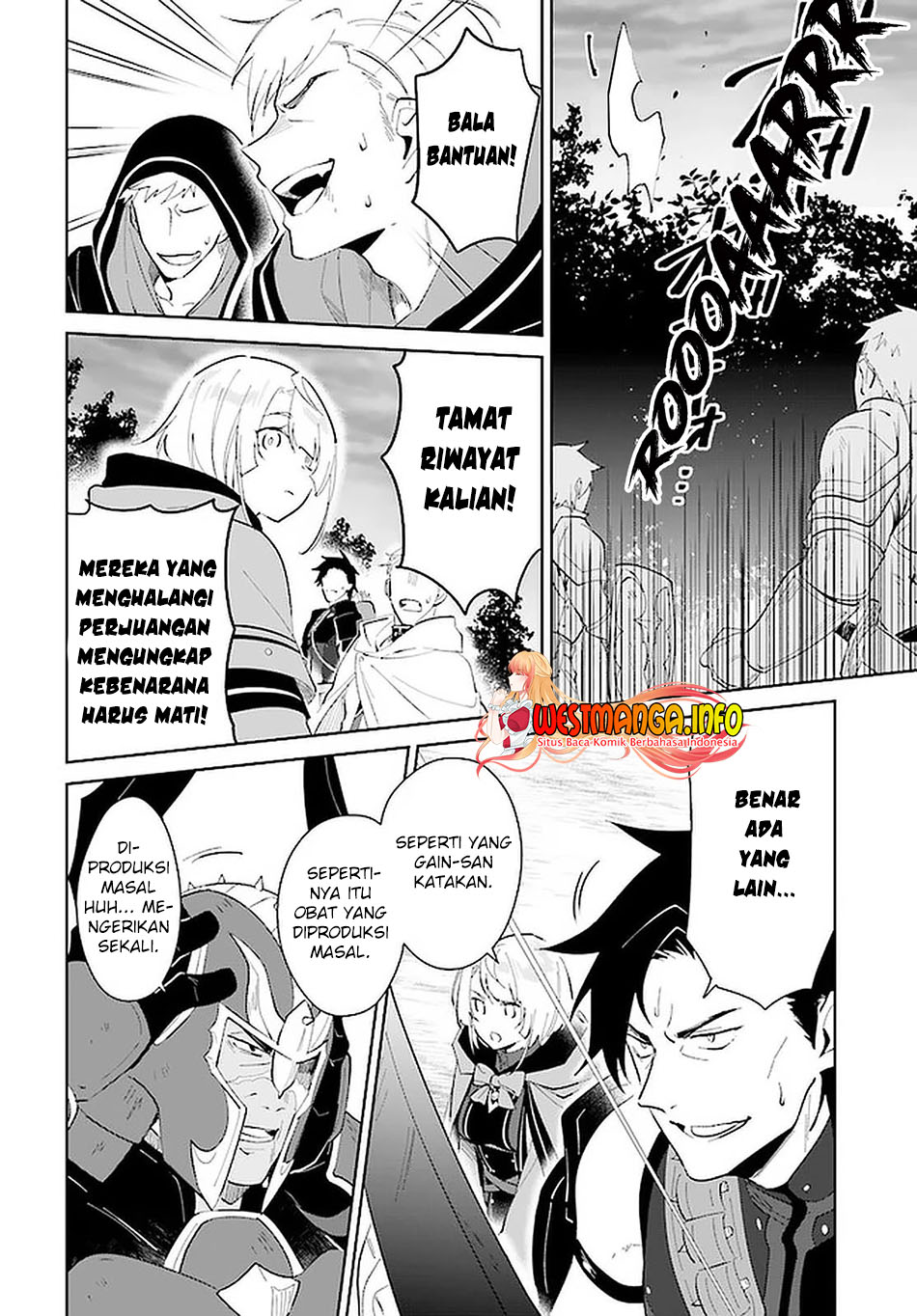 Nageki no Bourei wa Intai Shitai – Saijiyaku Hanta ni Yoru Saikiyou Patei Ikusei Jutsu Chapter 26 Gambar 27