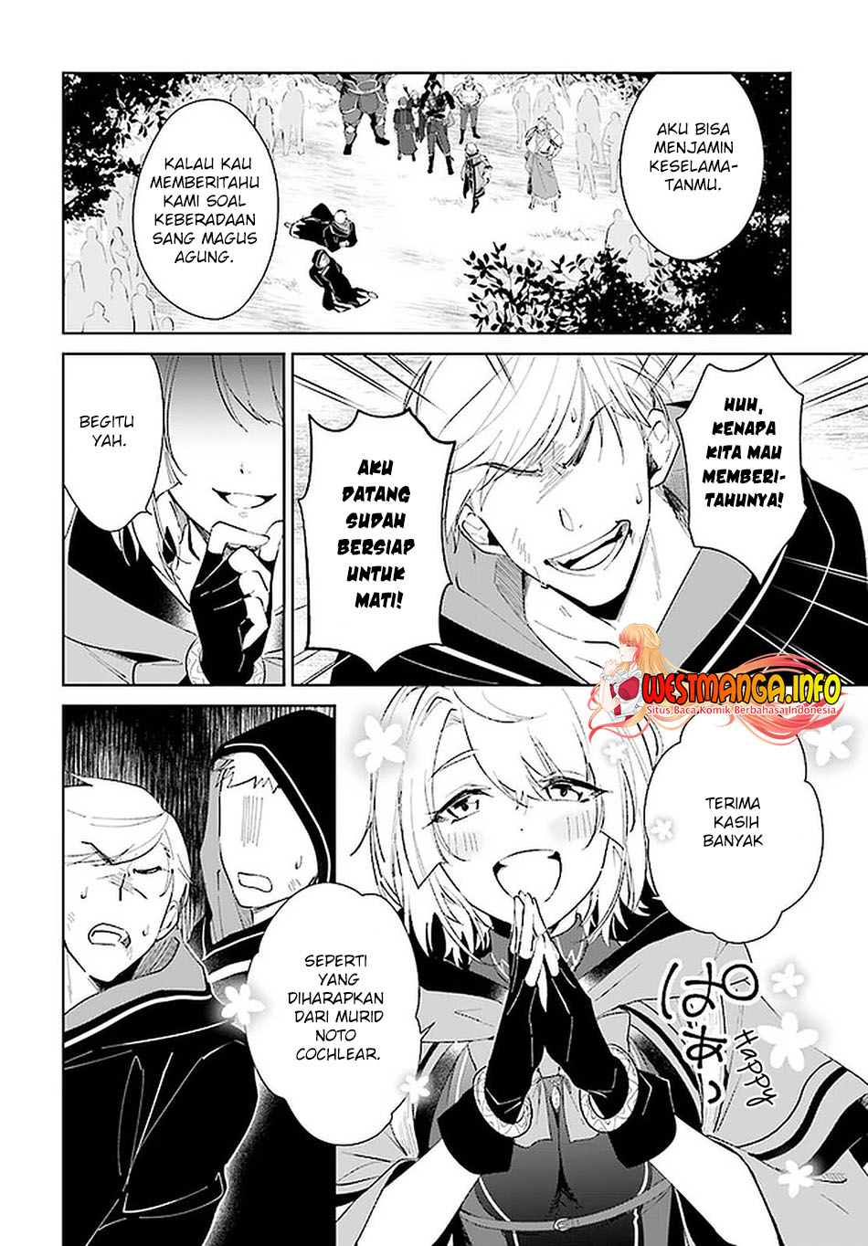 Nageki no Bourei wa Intai Shitai – Saijiyaku Hanta ni Yoru Saikiyou Patei Ikusei Jutsu Chapter 26 Gambar 21