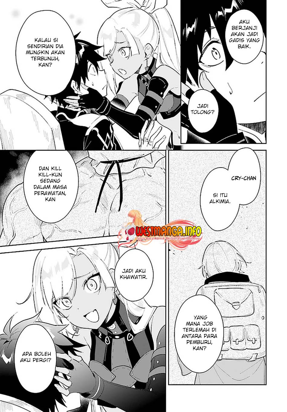 Nageki no Bourei wa Intai Shitai – Saijiyaku Hanta ni Yoru Saikiyou Patei Ikusei Jutsu Chapter 26 Gambar 8