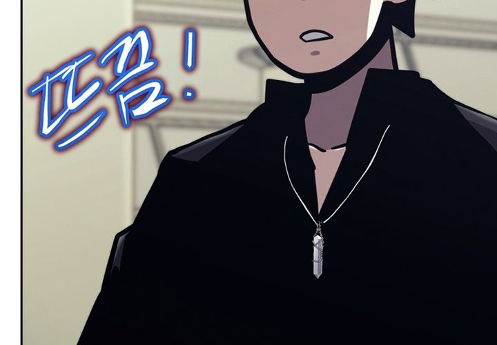 Player from Today Onwards Chapter 43 Gambar 73