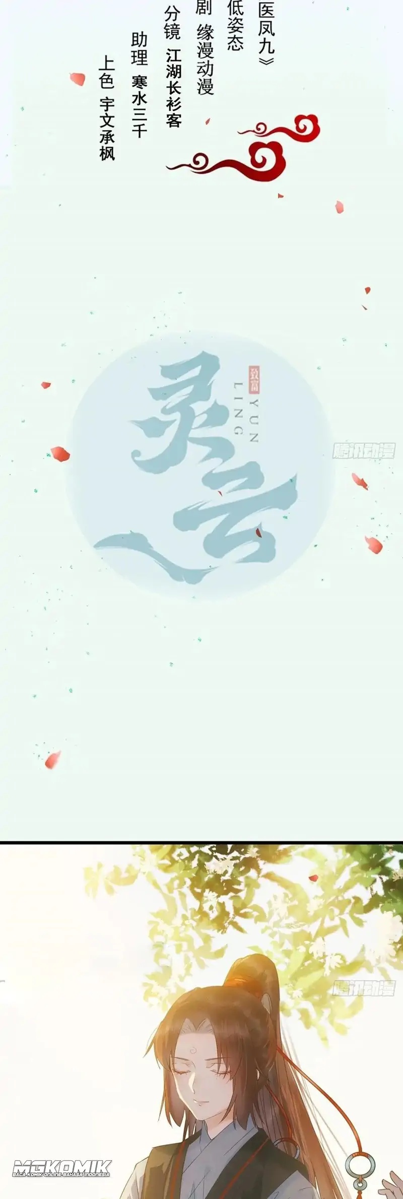 Manhua The Ghostly Doctor Chapter 448 gambar nomor 2