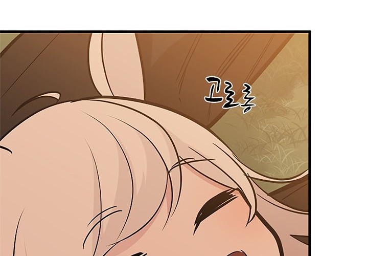 The Tutorial is Too Hard Chapter 50 Gambar 22