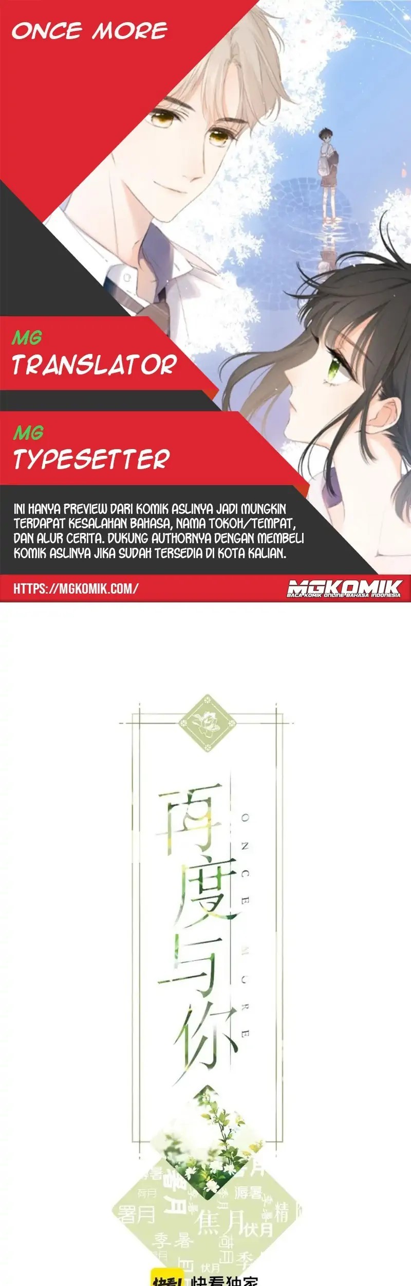 Komik Once More Chapter 105 gambar nomor 1