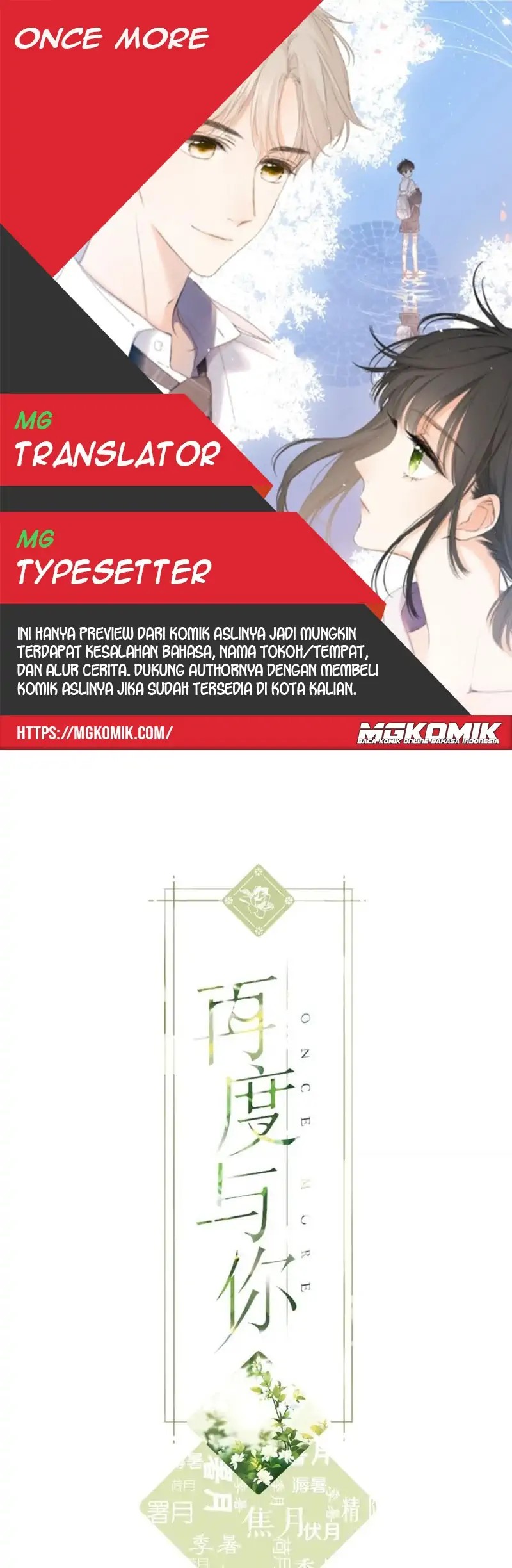 Komik Once More Chapter 104 gambar nomor 1