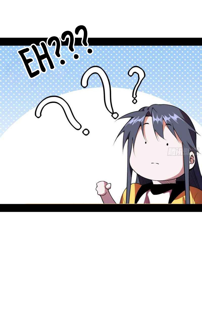 I’m An Evil God Chapter 181 Gambar 9