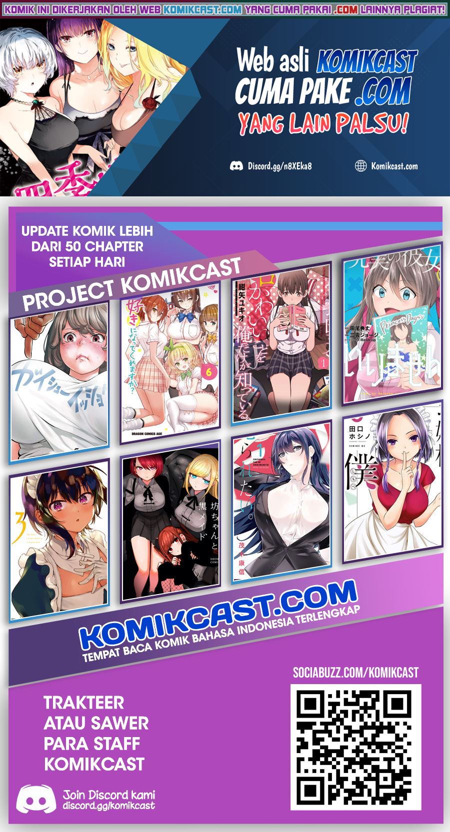 Shikisaki Shimai Wa Abakaretai Chapter 11 Gambar 17