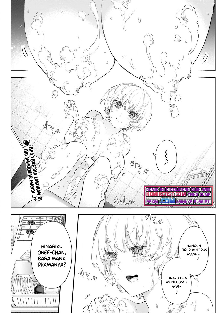 Shikisaki Shimai Wa Abakaretai Chapter 11 Gambar 3