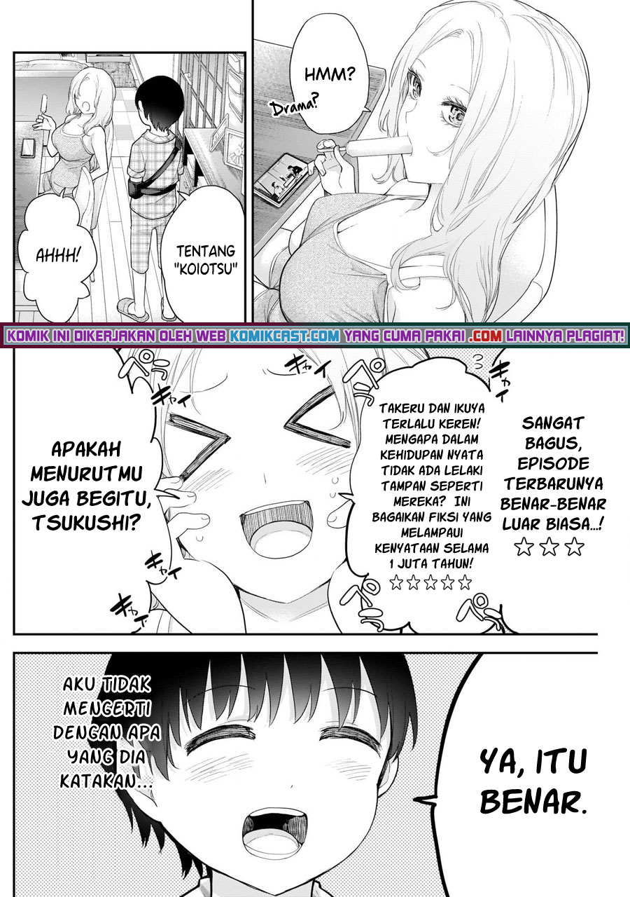 Shikisaki Shimai Wa Abakaretai Chapter 11 Gambar 4