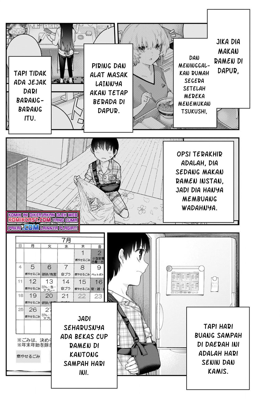 Shikisaki Shimai Wa Abakaretai Chapter 11 Gambar 8