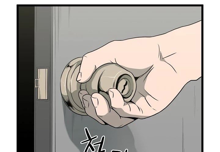 Murim Login Chapter 48 Gambar 33