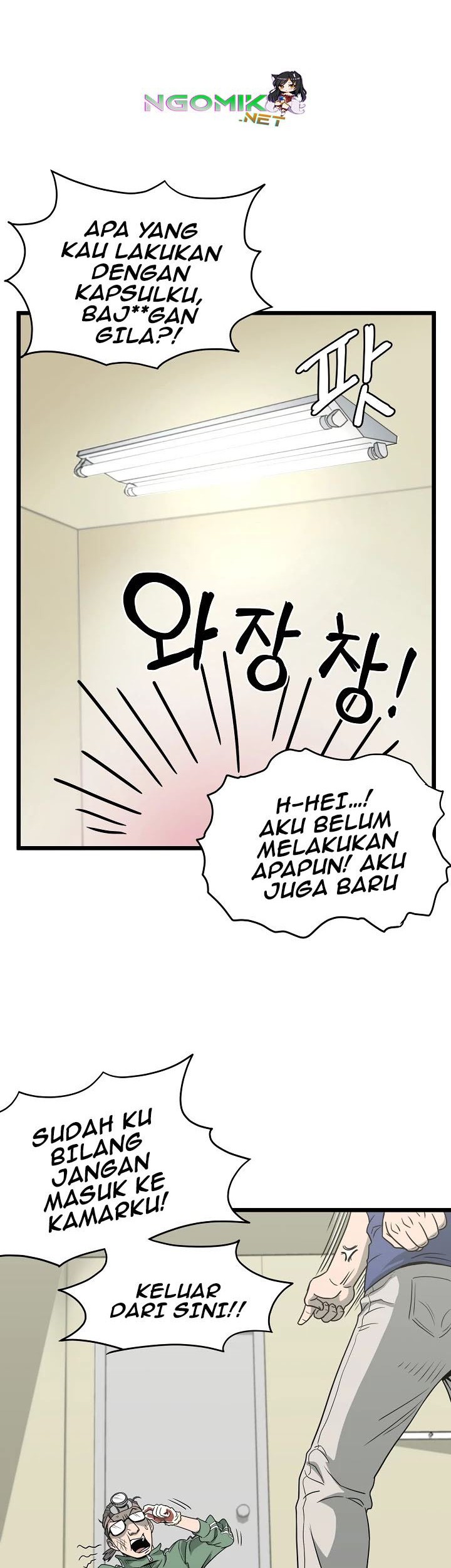 Murim Login Chapter 48 Gambar 39