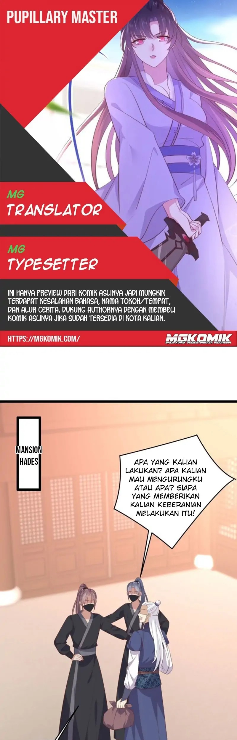 Komik Pupillary Master Chapter 234 gambar nomor 1
