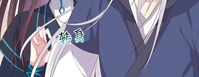 Pupillary Master Chapter 234 Gambar 12