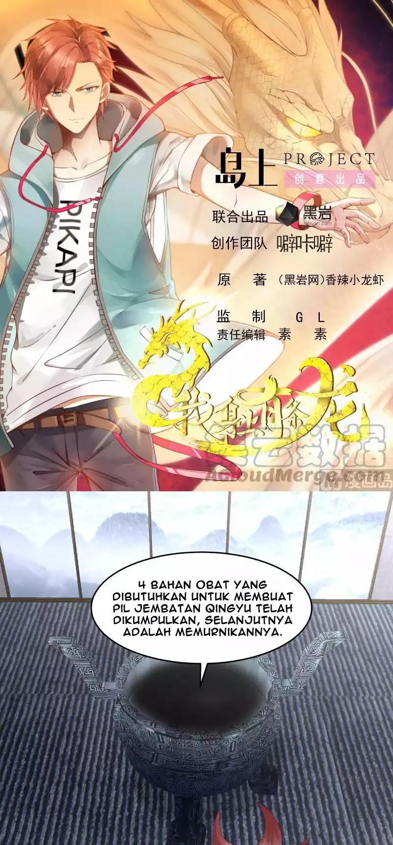 Manhua I Have a Dragon on My Body Chapter 469 gambar nomor 2