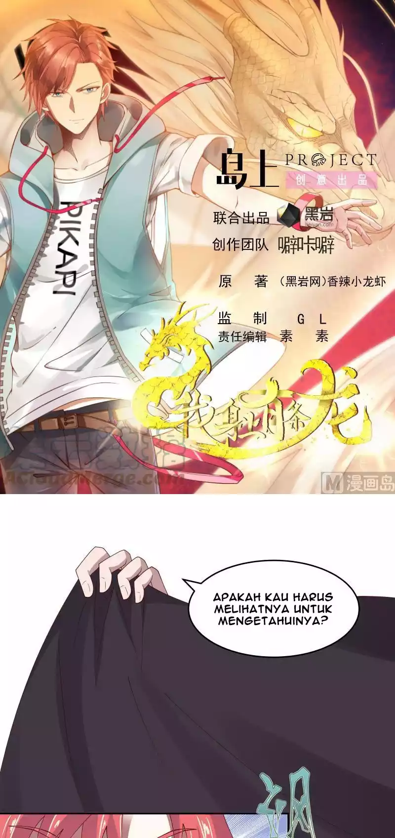 Manhua I Have a Dragon on My Body Chapter 468 gambar nomor 2