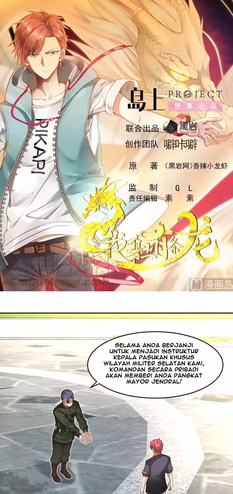 Manhua I Have a Dragon on My Body Chapter 467 gambar nomor 2