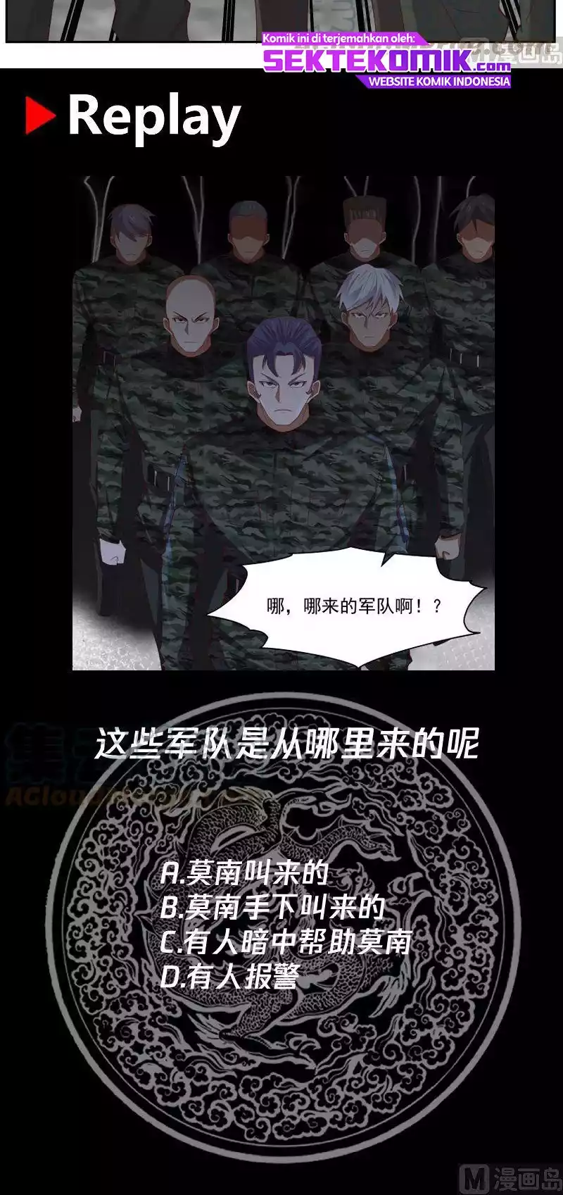 I Have a Dragon on My Body Chapter 465 Gambar 16