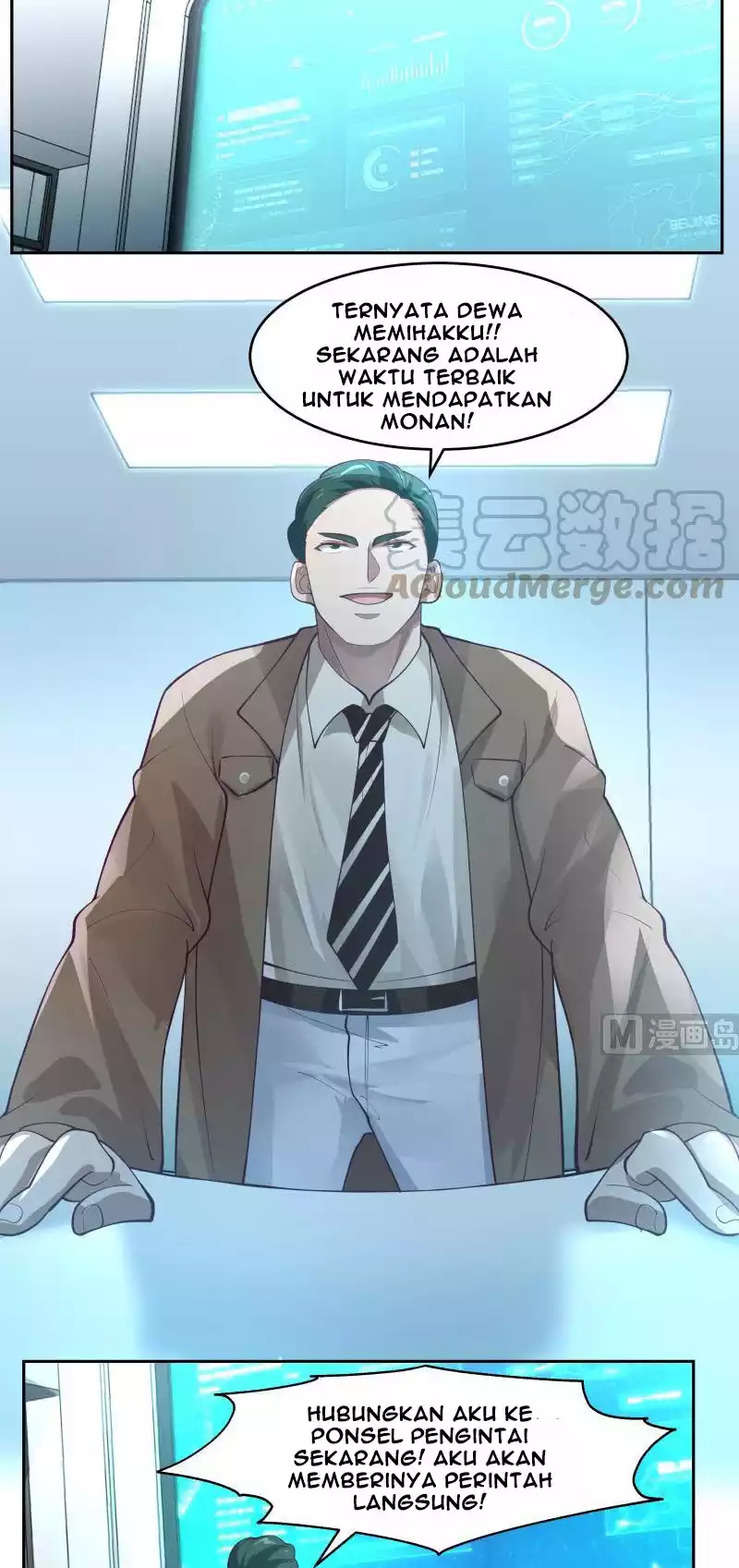 I Have a Dragon on My Body Chapter 465 Gambar 5