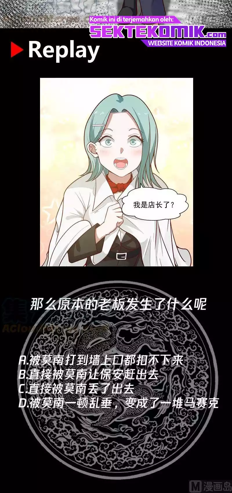 I Have a Dragon on My Body Chapter 464 Gambar 16