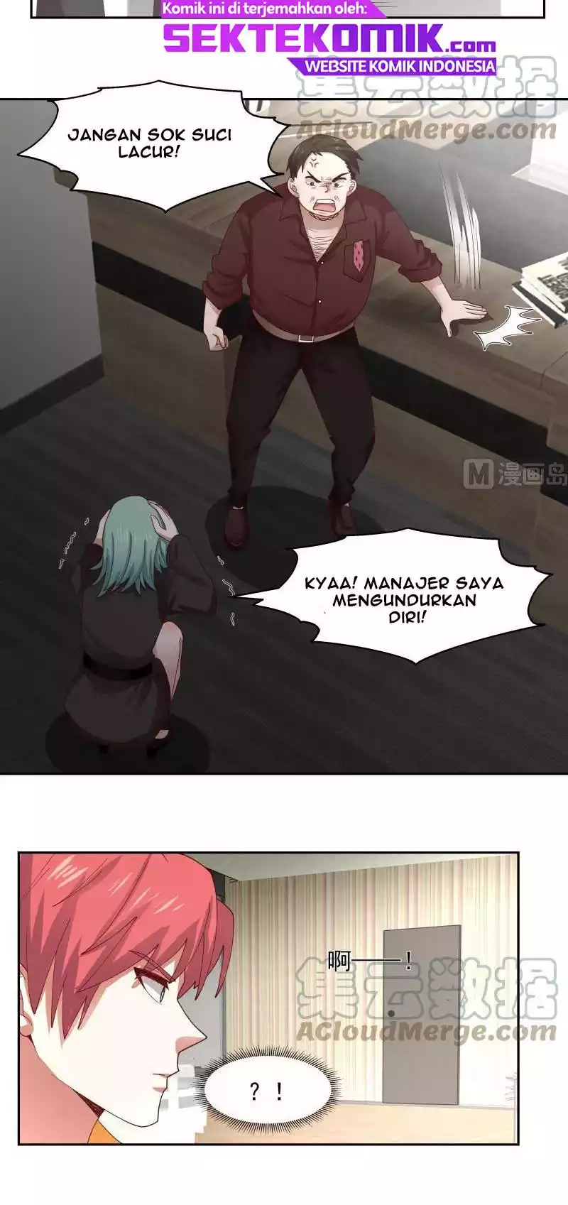 I Have a Dragon on My Body Chapter 463 Gambar 12