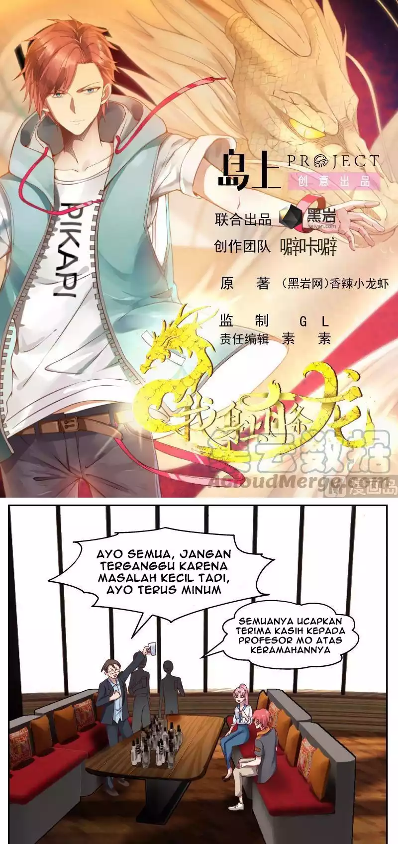 Manhua I Have a Dragon on My Body Chapter 463 gambar nomor 2
