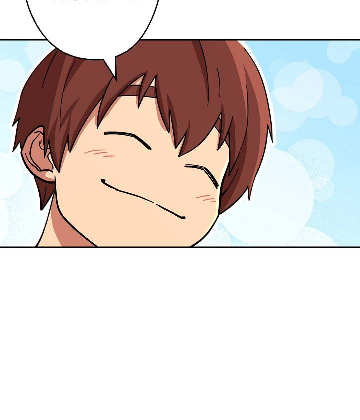 Dungeon Reset Chapter 113 Gambar 28