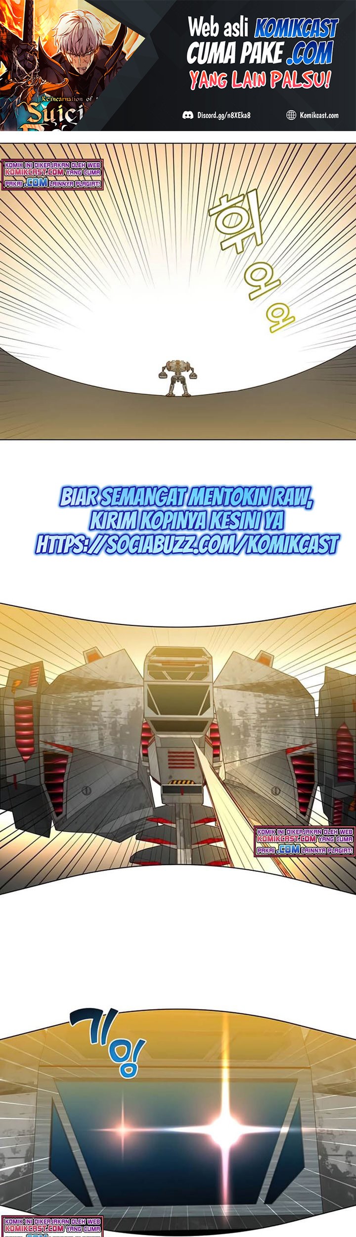 Manhwa The MAX leveled hero will return! Chapter 76 gambar nomor 2