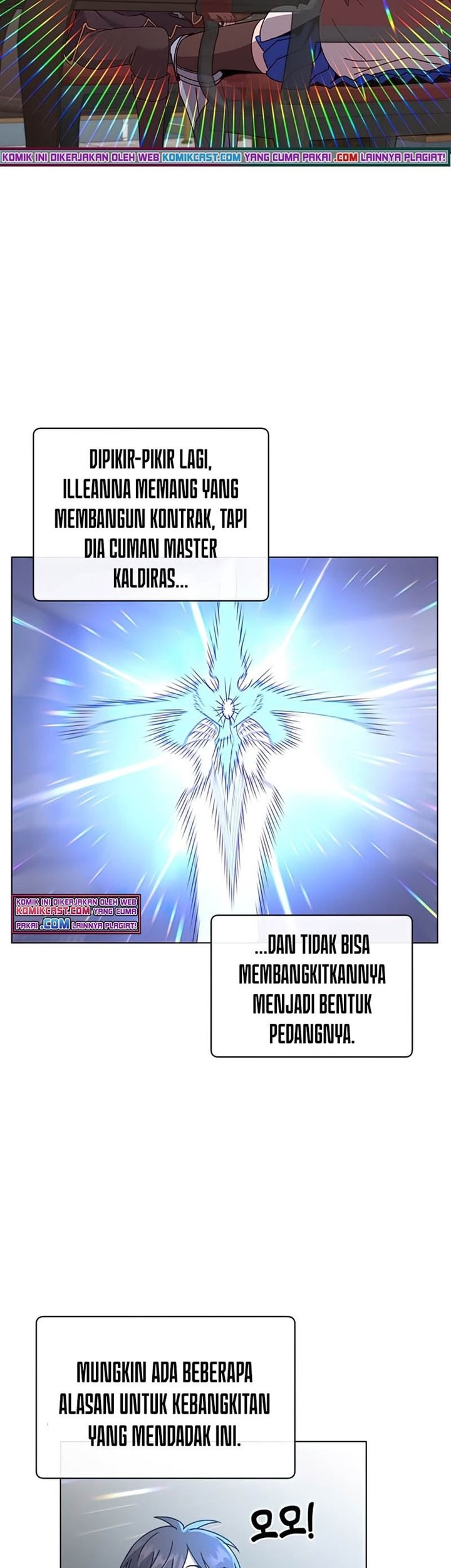 The MAX leveled hero will return! Chapter 76 Gambar 58