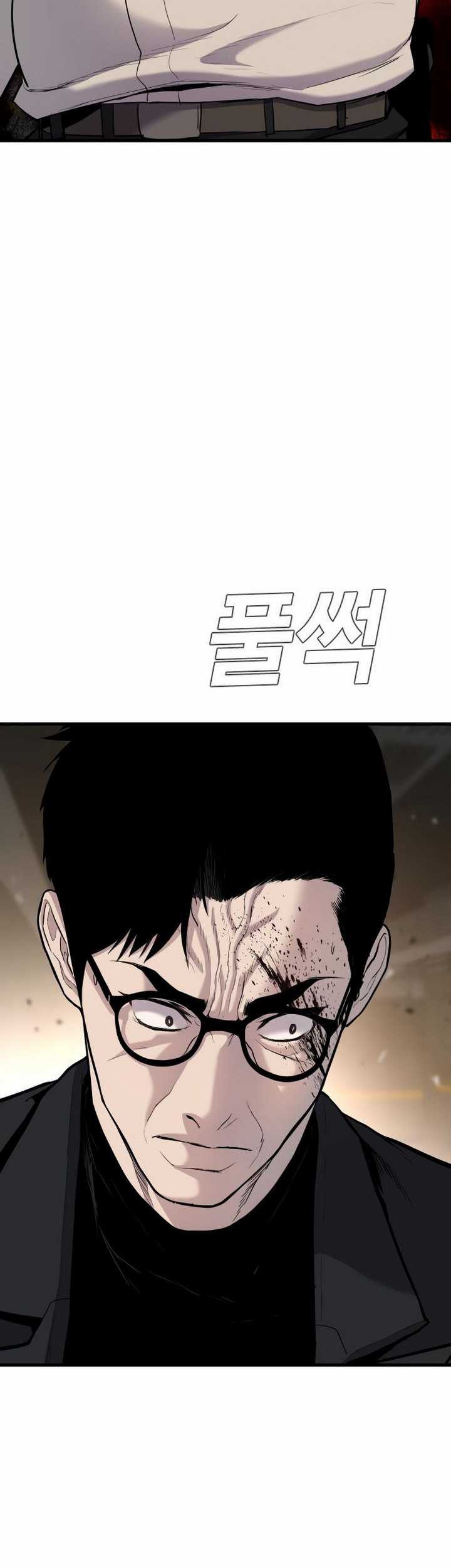 Manager Kim Chapter 23.3 Gambar 34