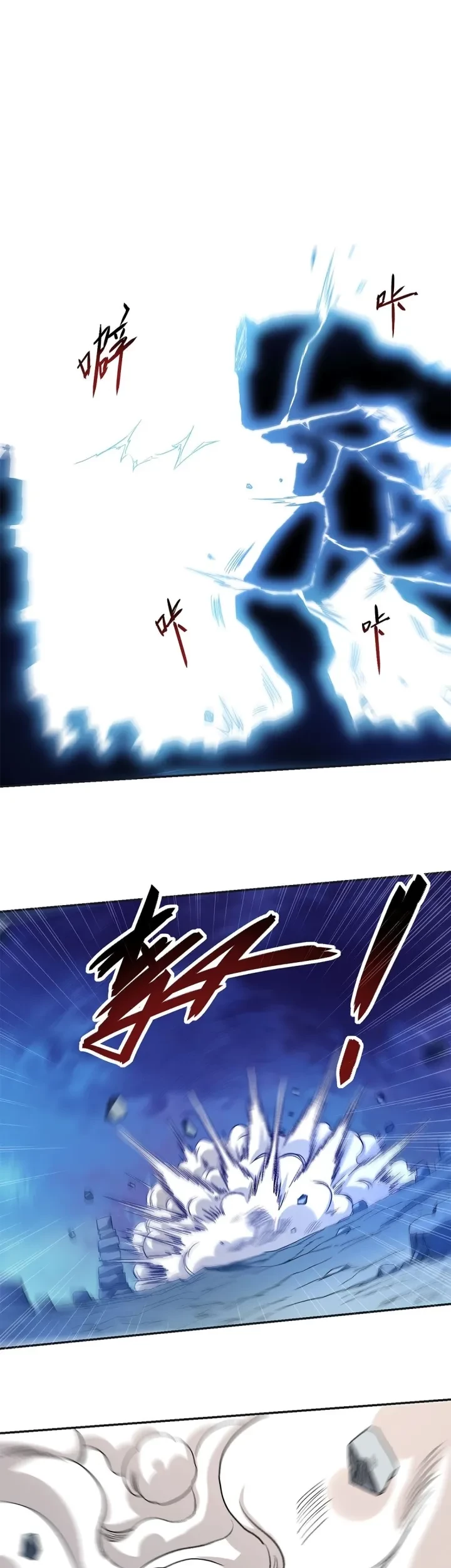 My Disciples Are All Immortals Chapter 29 Gambar 25