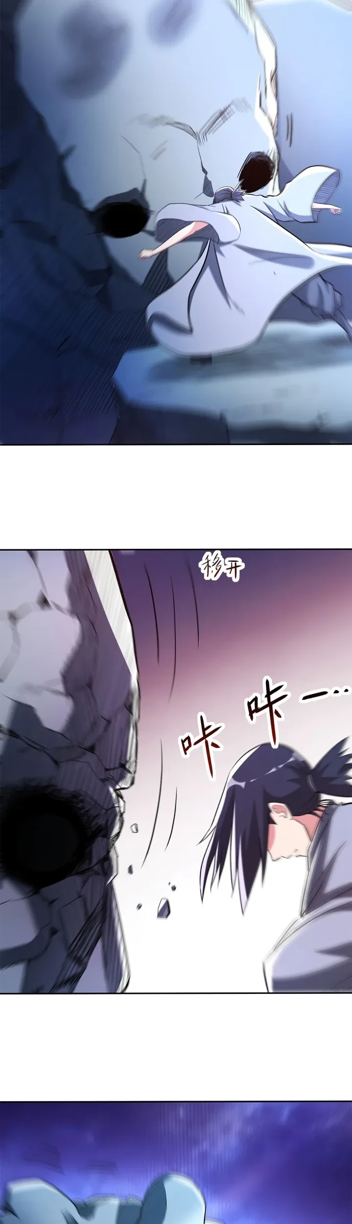 My Disciples Are All Immortals Chapter 29 Gambar 21