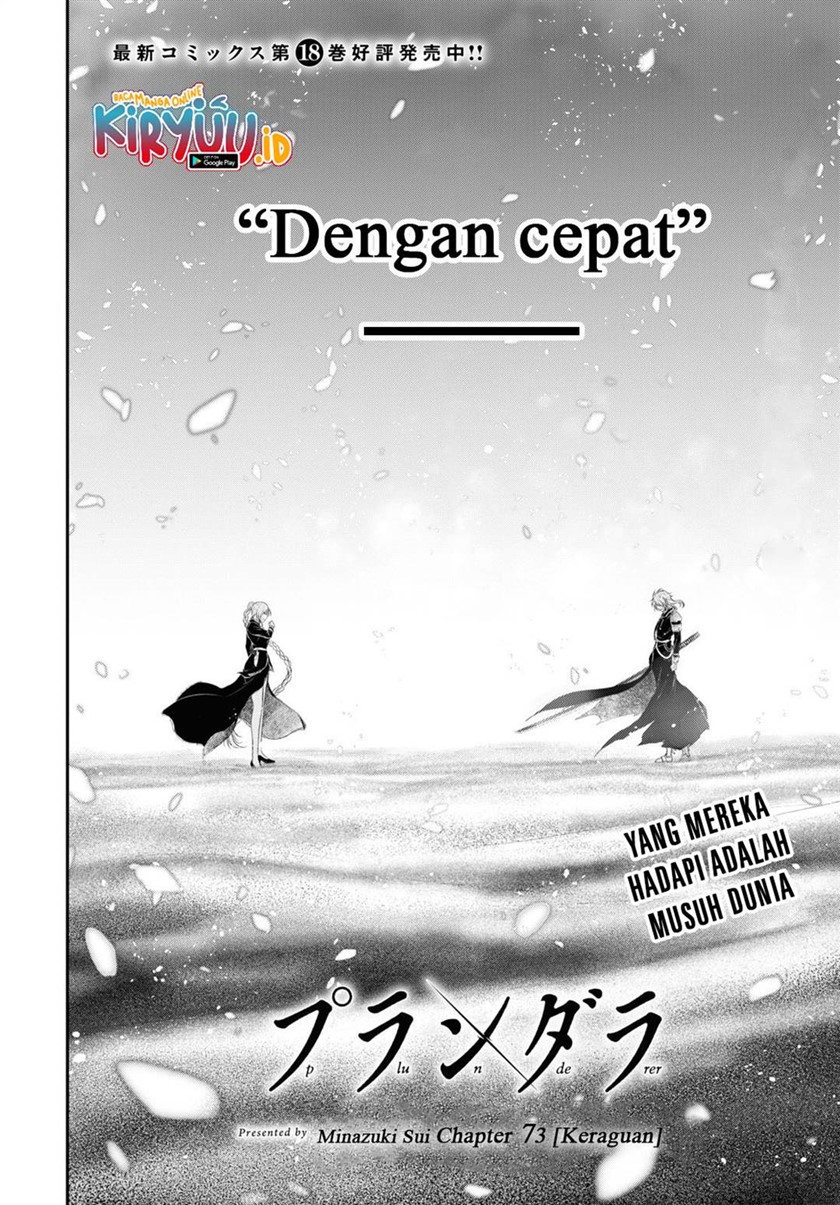 Manga Plunderer Chapter 73 gambar nomor 2