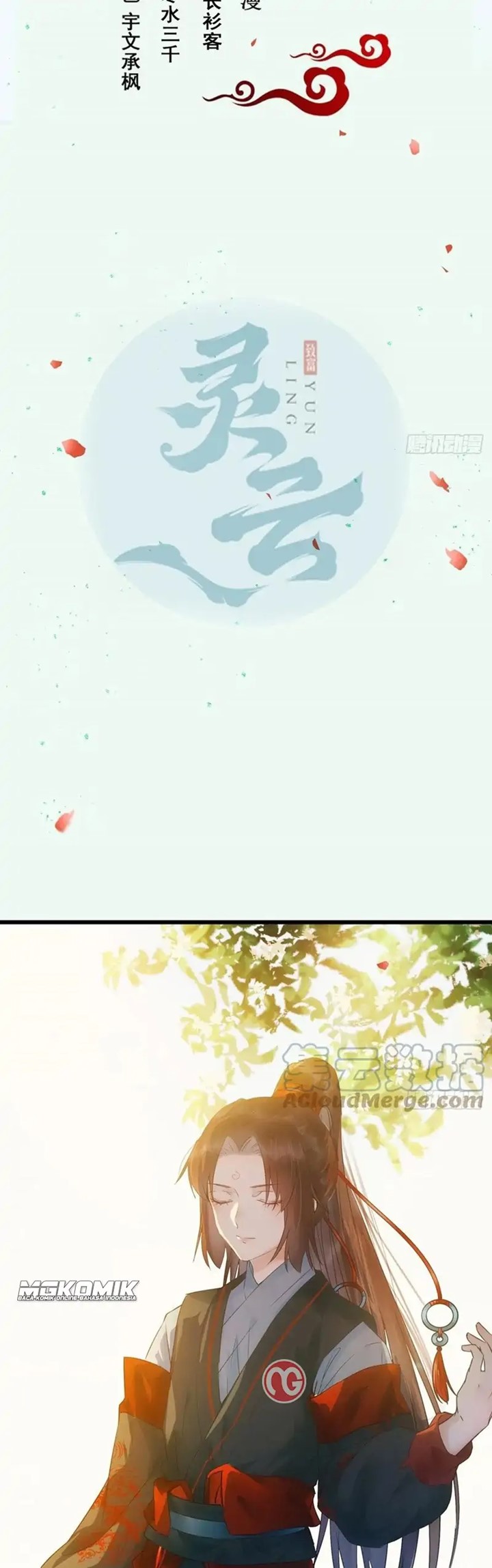 Manhua The Ghostly Doctor Chapter 449 gambar nomor 2