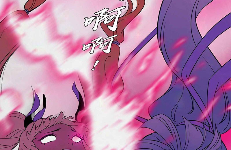 I’m An Evil God Chapter 183 Gambar 45