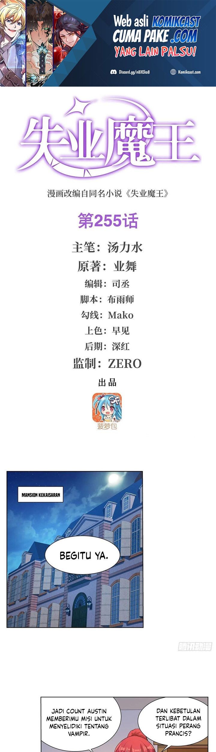 Manhua The Demon King Who Lost His Job Chapter 252 gambar nomor 2