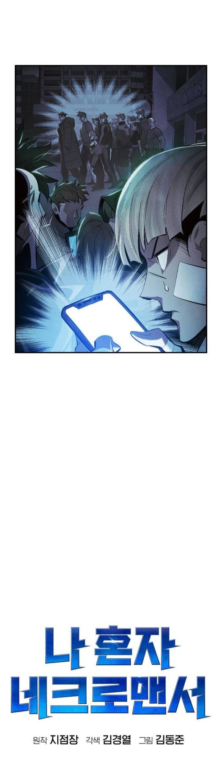 Alone Necromancer Chapter 30 Gambar 30