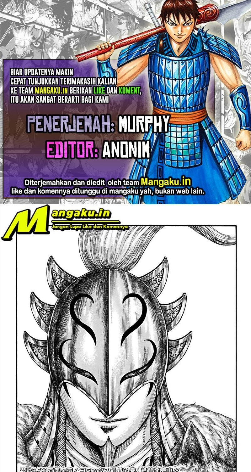 Komik Kingdom Chapter 710 gambar nomor 1