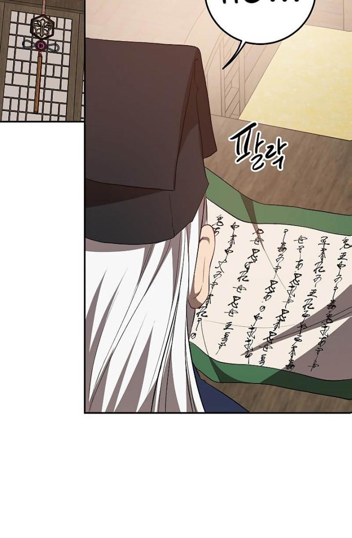 Mudang Association Chapter 65 Gambar 3