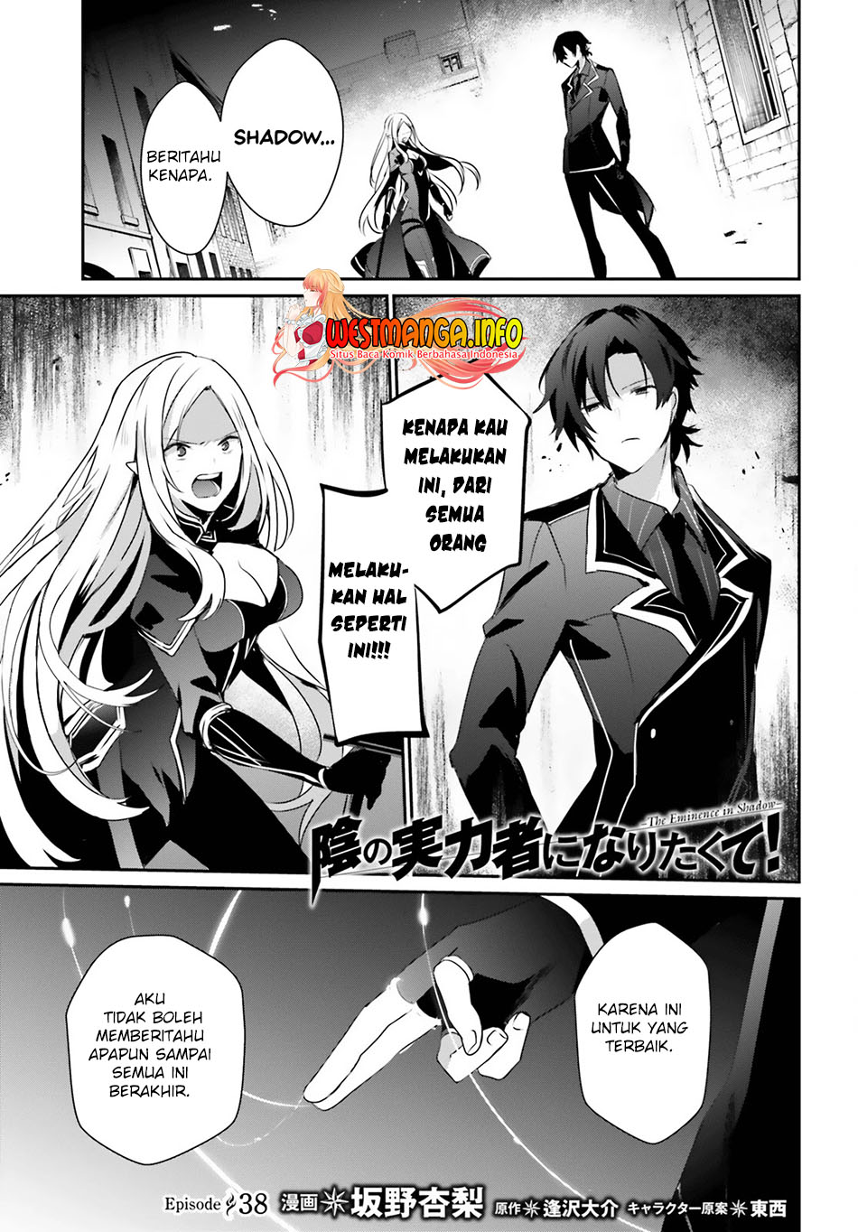 Manga Kage no Jitsuryokusha ni Naritakute Chapter 38 gambar nomor 2