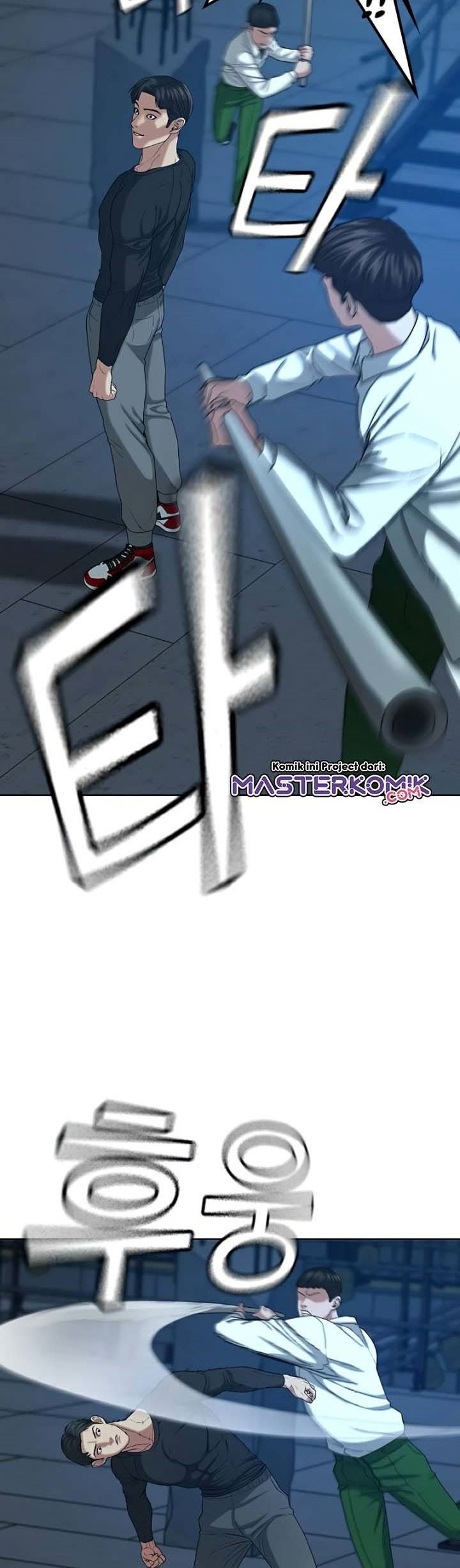 Reality Quest Chapter 21 Gambar 39