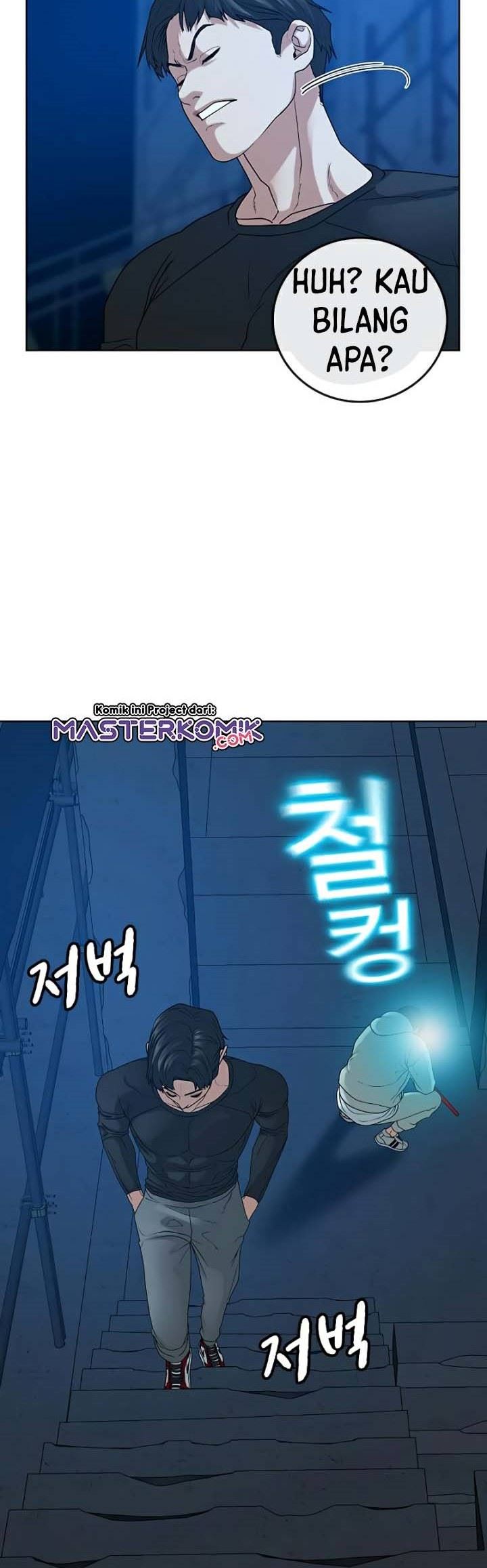 Reality Quest Chapter 21 Gambar 60