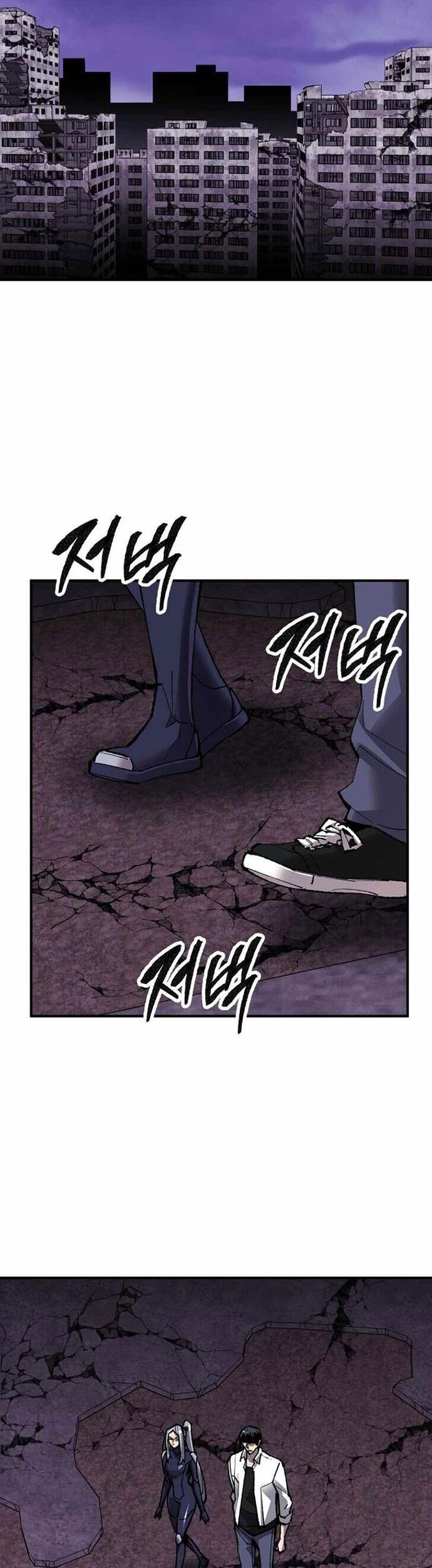 Limit Breaker Chapter 70 Gambar 18