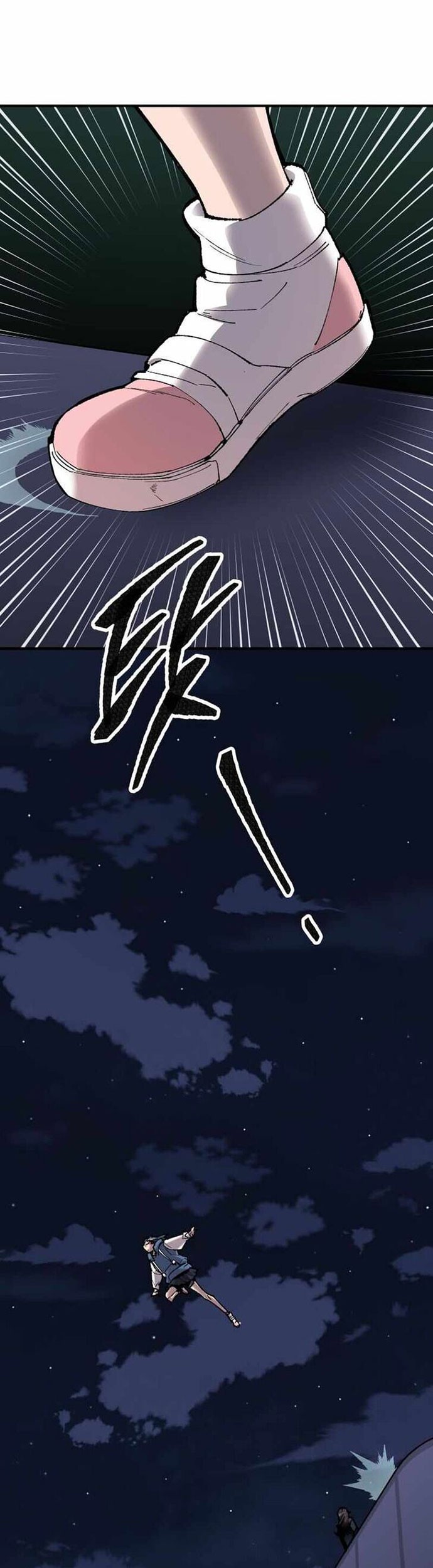 Limit Breaker Chapter 70 Gambar 74