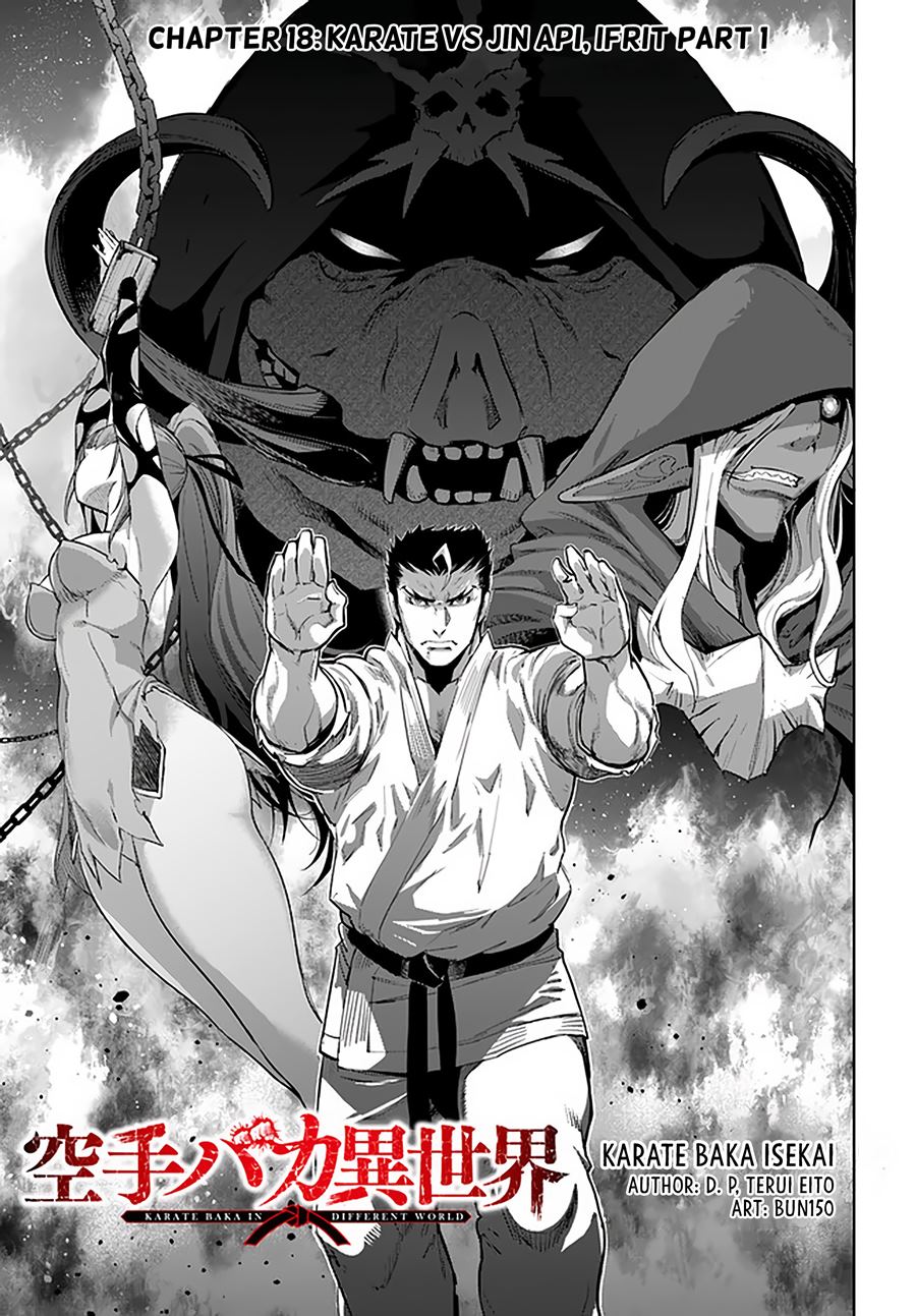 Karate Baka Isekai Chapter 18.1 Gambar 6