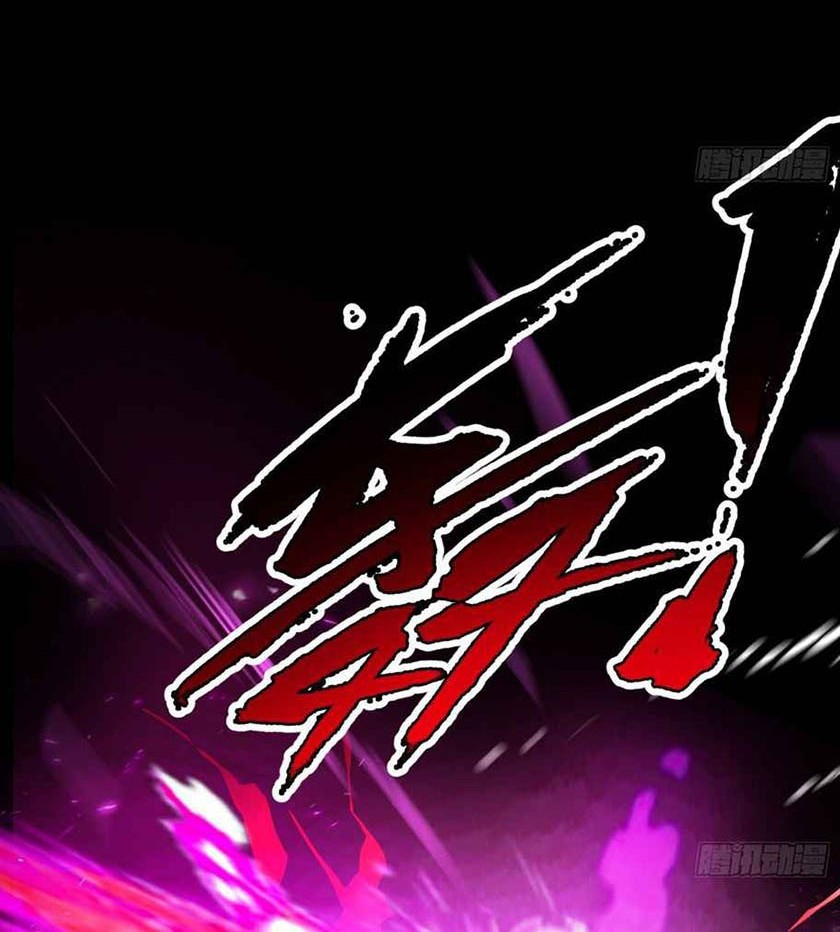 I’m An Evil God Chapter 184 Gambar 20