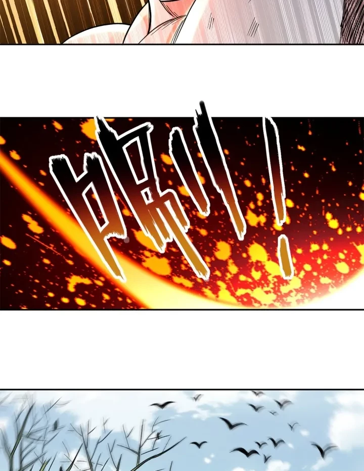 My Disciples Are All Immortals Chapter 33 Gambar 12