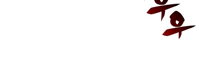 Solo Max-Level Newbie Chapter 37 Gambar 19