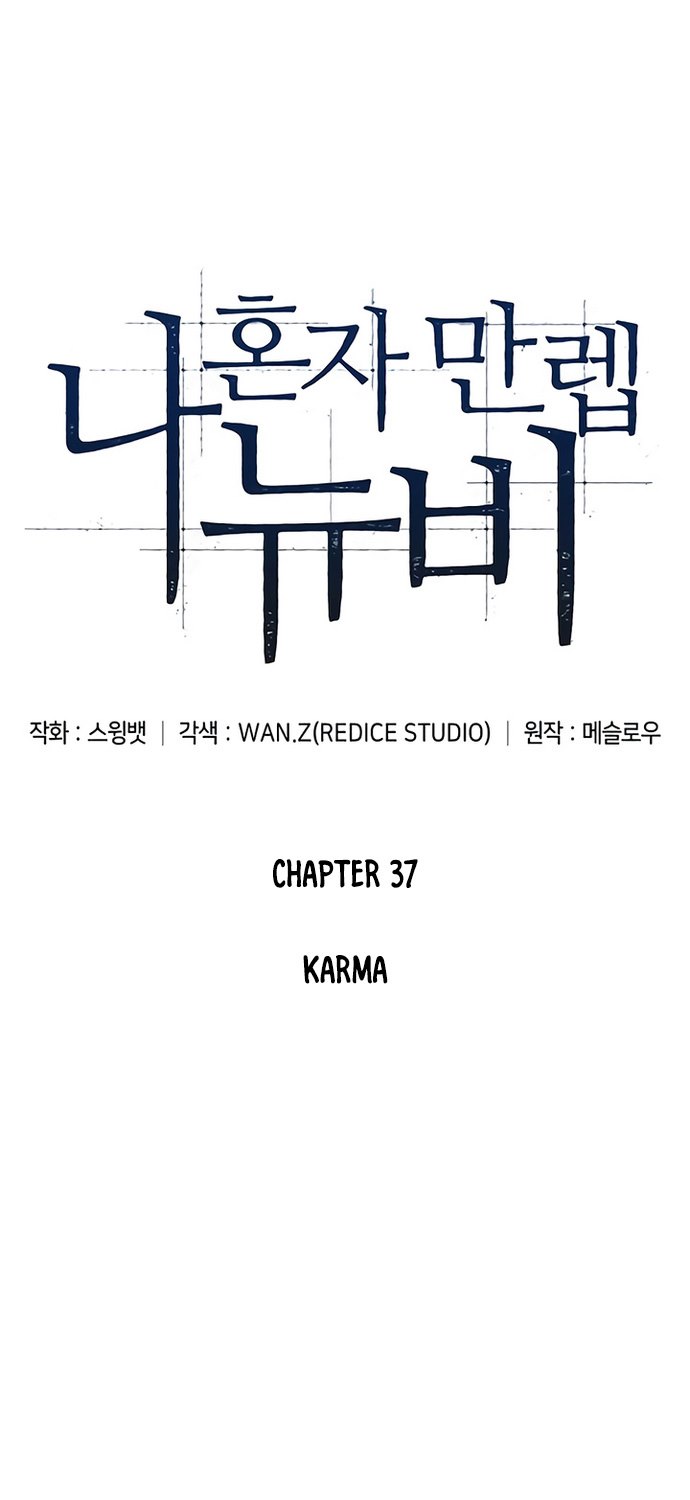 Manhwa Solo Max-Level Newbie Chapter 37 gambar nomor 2