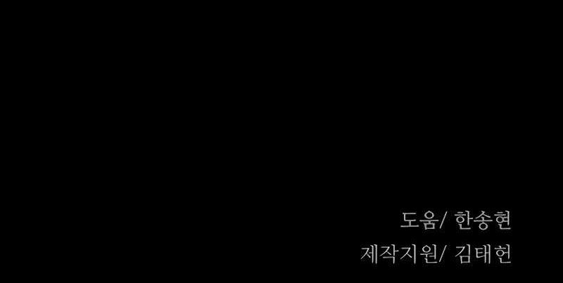 Heavenly Demon Cultivation Simulation Chapter 12 Gambar 97